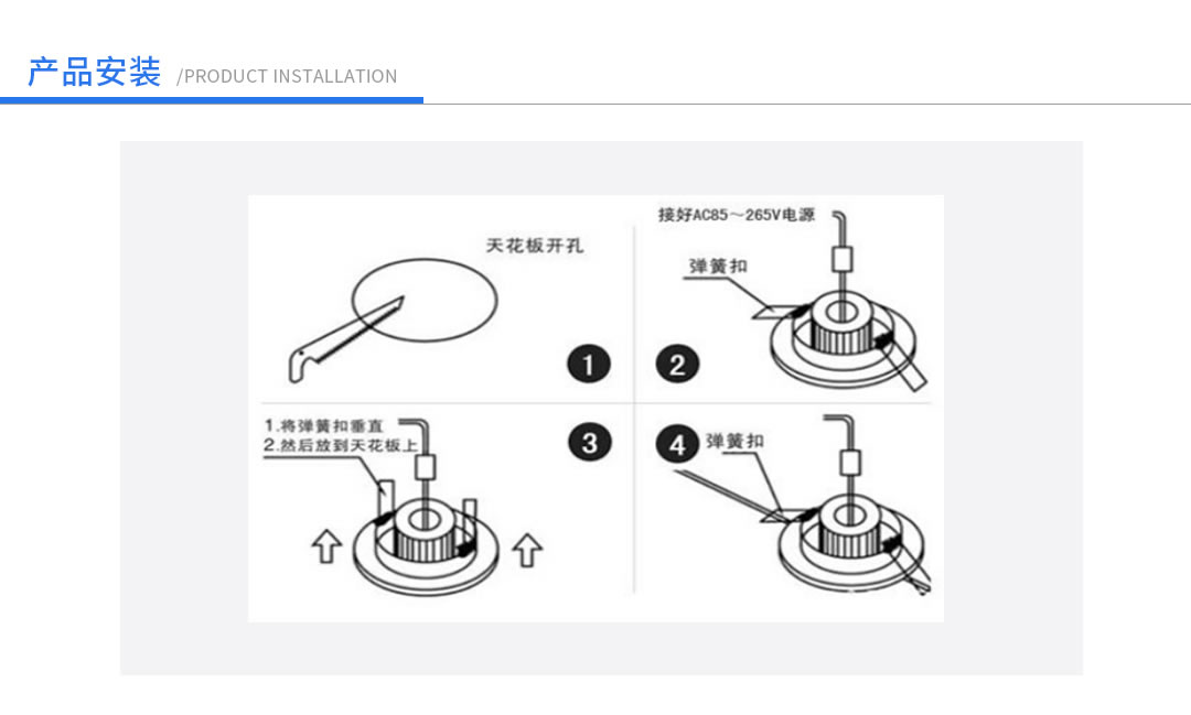 四川照明設備批發代理