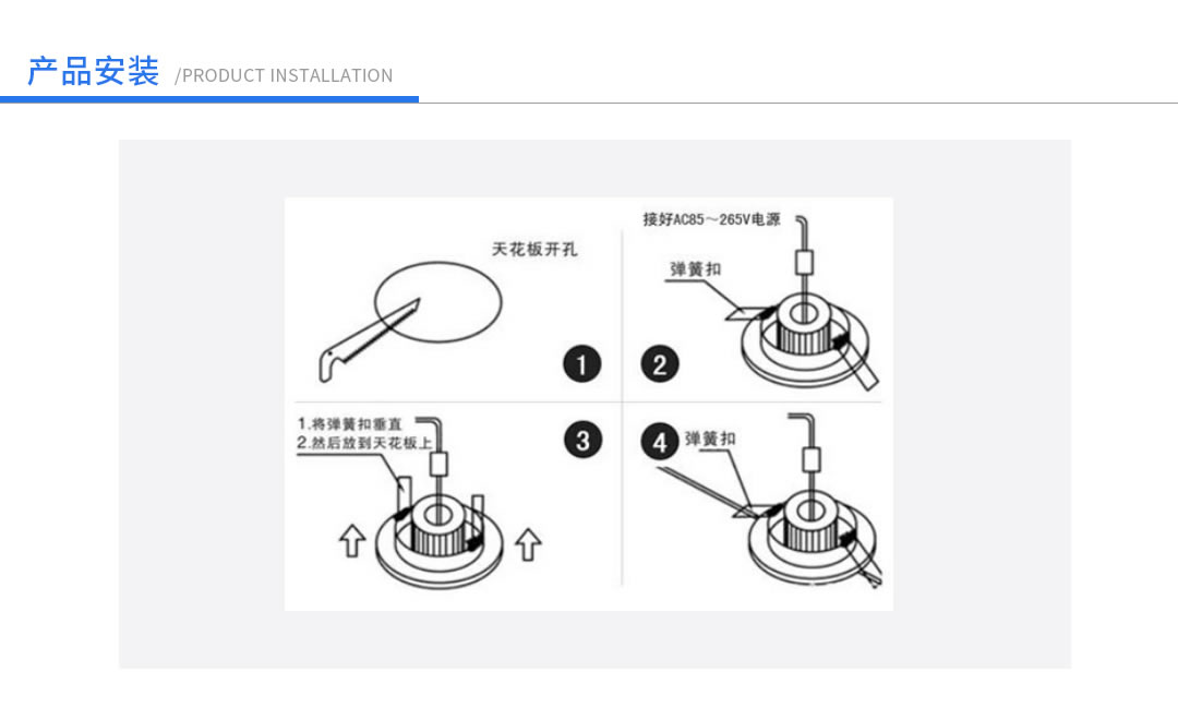 四川照明設(shè)備代理價(jià)格