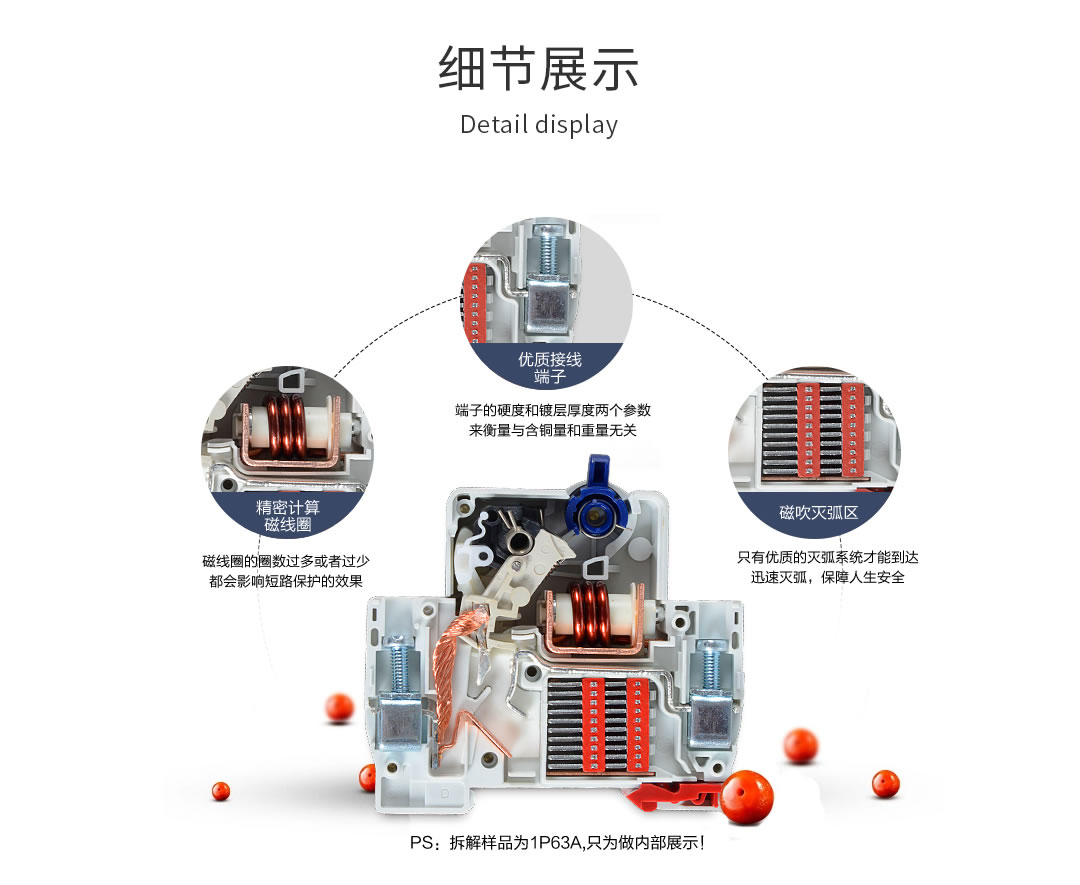 四川低壓電器代理