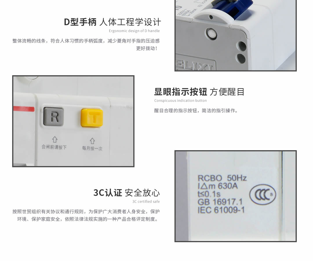 四川低壓電器代理價格