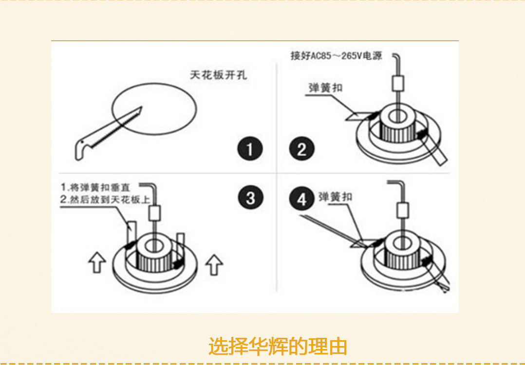 成都照明設(shè)備