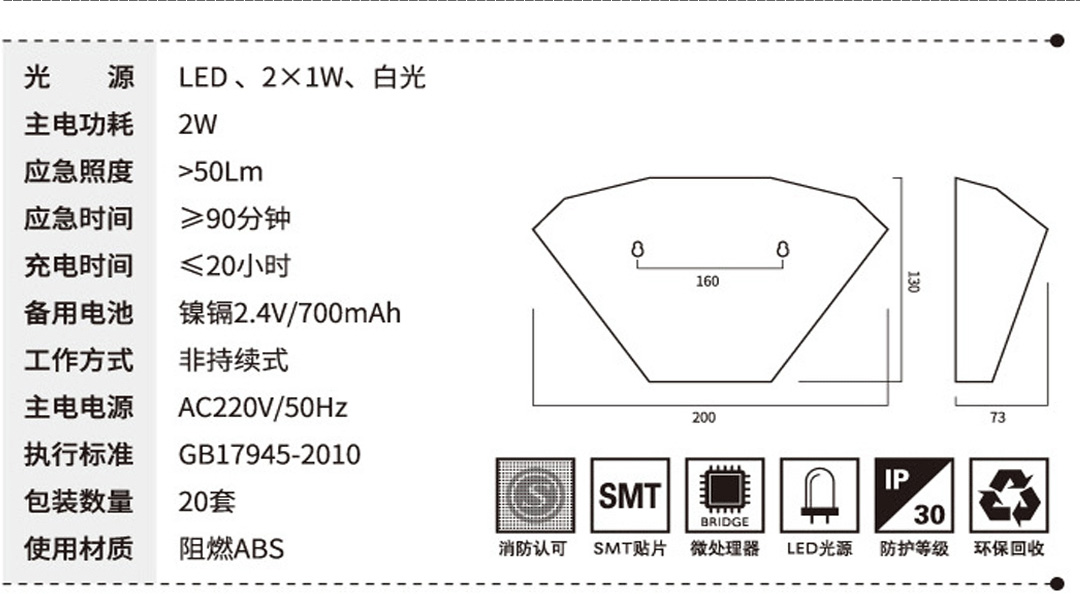 成都照明設備代理