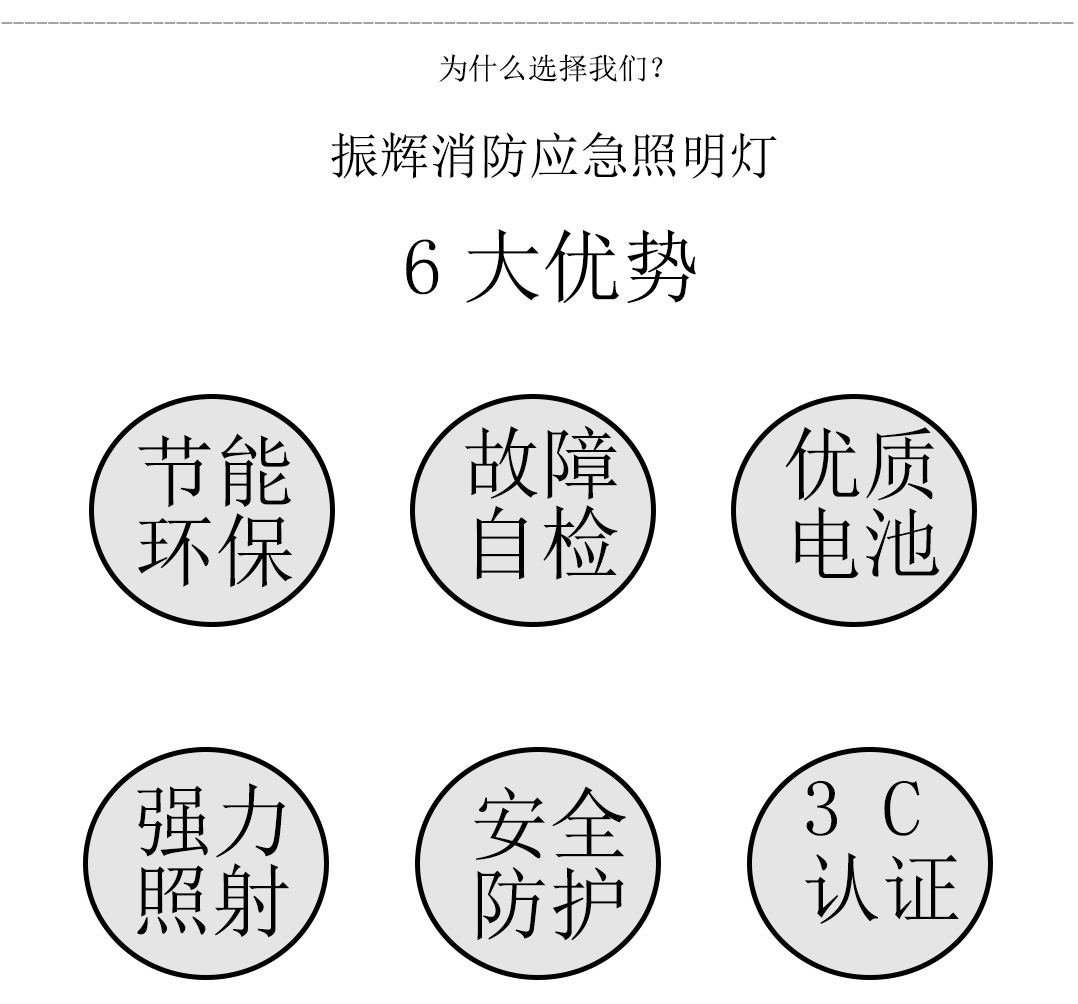 成都照明設(shè)備代理廠家