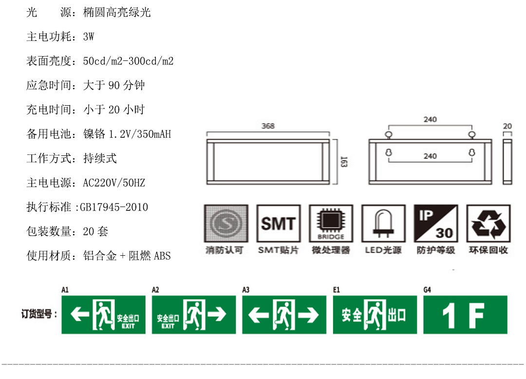 成都照明設(shè)備代理