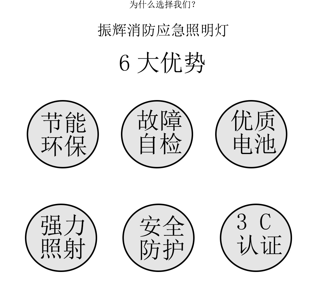 成都照明設(shè)備代理廠家